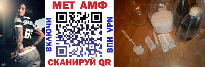 Купить закладки  Озёры  АМФЕТАМИН 97% 