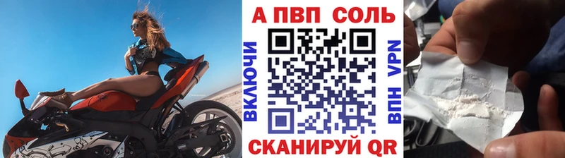 А ПВП СК  Купить  Озёры 