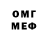 Метадон VHQ Liya Kosh