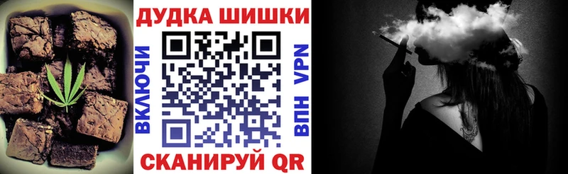 Cannafood конопля  Купить где  Озёры 