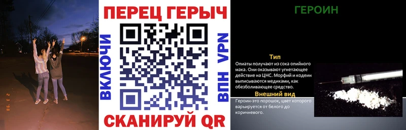 Купить  Озёры  Героин Heroin 