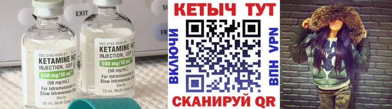 КЕТАМИН ketamine  Купить  Озёры 