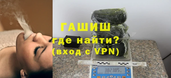 ALPHA PVP Богородицк