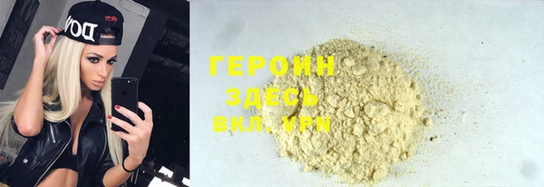 ALPHA PVP Богородицк