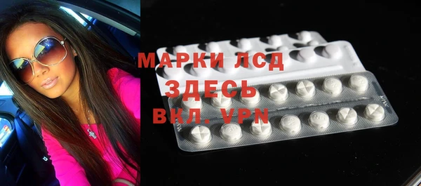 MESCALINE Богородск