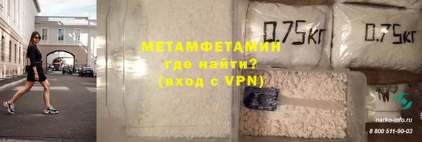 меф VHQ Бородино