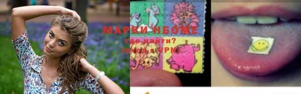 MESCALINE Богородск