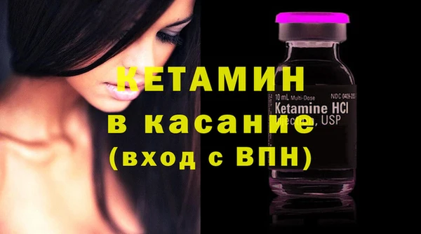 ALPHA PVP Богородицк