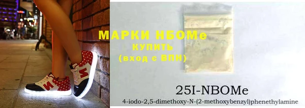 MESCALINE Богородск