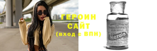 меф VHQ Бородино