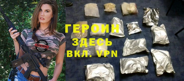 соль ск Богданович