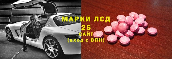 MESCALINE Богородск
