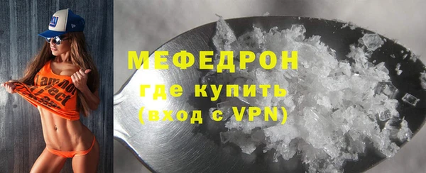 ALPHA PVP Богородицк