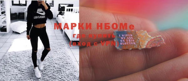 MESCALINE Богородск
