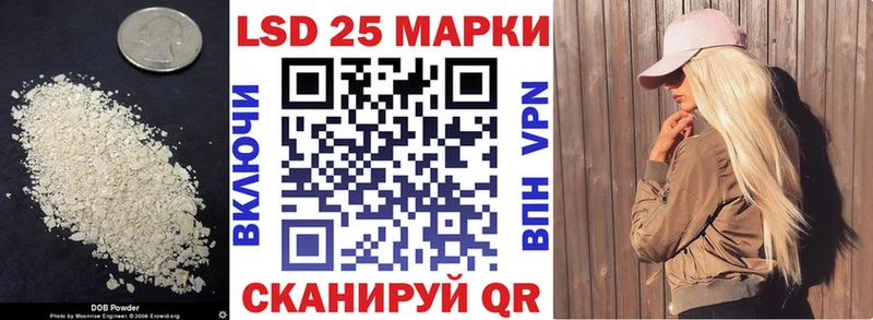 LSD-25 экстази ecstasy  Купить  Озёры 