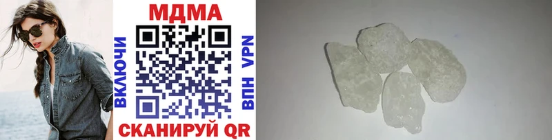 Купить закладки  Озёры  MDMA кристаллы 