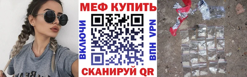 Мефедрон кристаллы  Купить  Озёры 